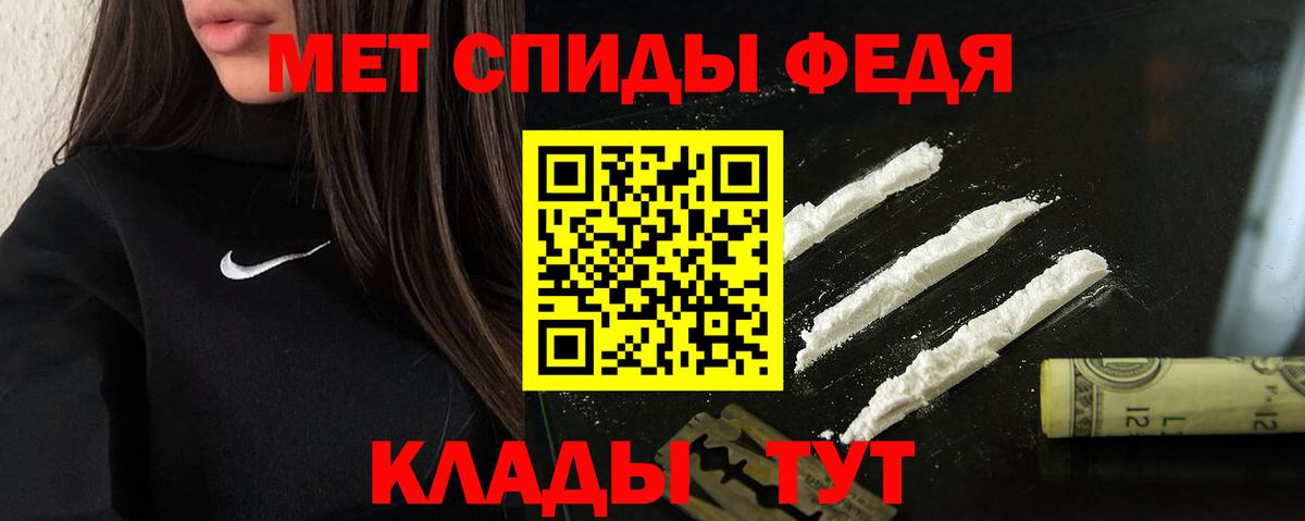 Котлас  АМФЕТАМИН VHQ  АМФ  Вход с VPN 
