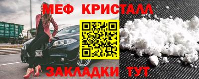 спайс Канаш