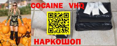 спайс Канаш