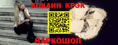 кристаллы Кандалакша