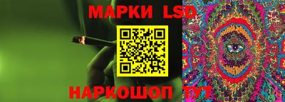 кристаллы Кандалакша