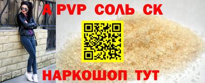 кристаллы Кандалакша