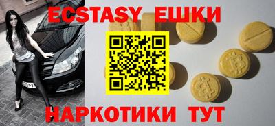 спайс Канаш