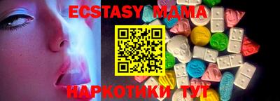 кристаллы Кандалакша
