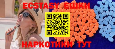 спайс Канаш