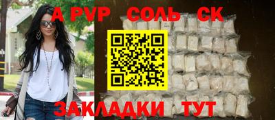кристаллы Кандалакша