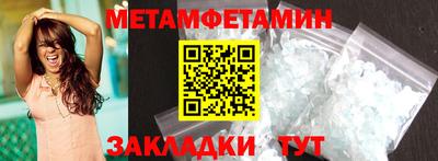 apvp Камышлов