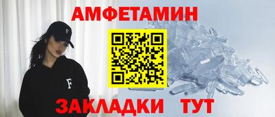 спайс Канаш