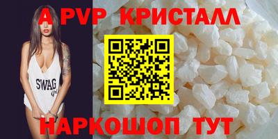 кристаллы Кандалакша