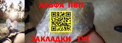 кристаллы Кандалакша
