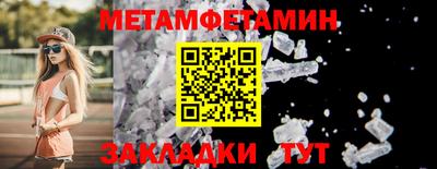 кристаллы Кандалакша