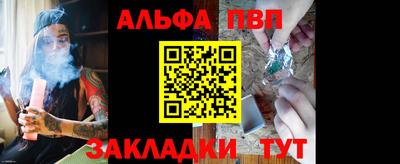 спайс Канаш