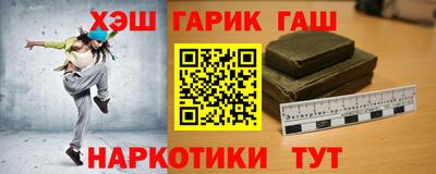 спайс Канаш