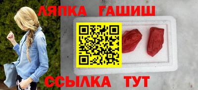 спайс Канаш