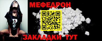 кристаллы Кандалакша