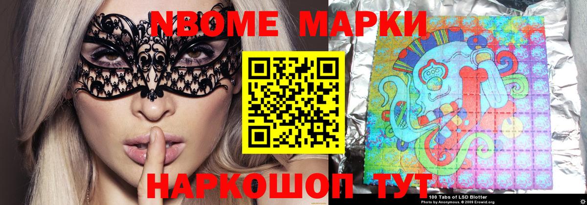 ЛСД экстази кислота Котлас