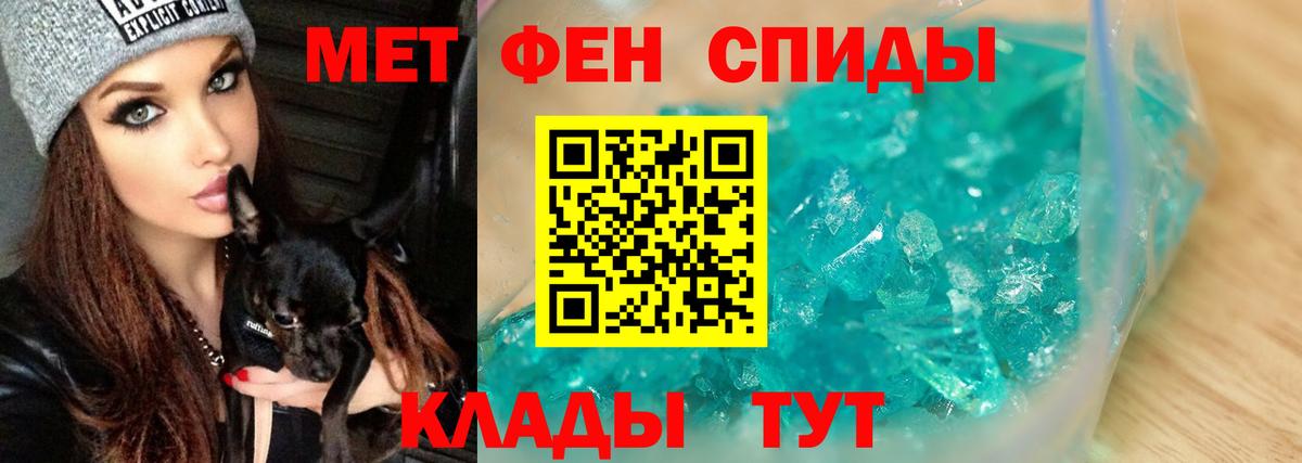 Котлас  Метамфетамин витя  Вход с VPN 