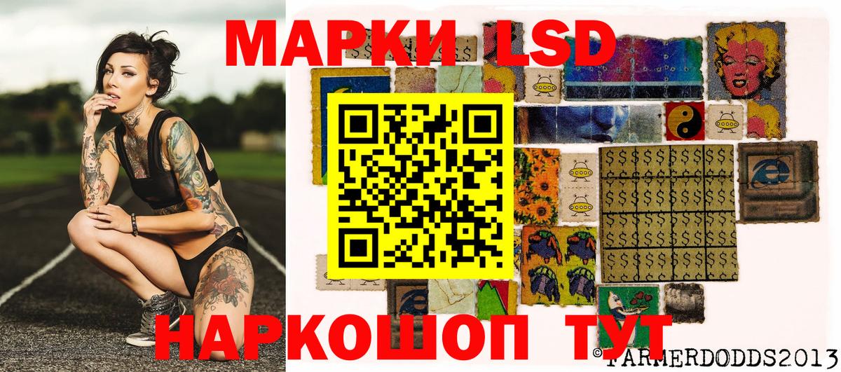 Марки N-bome 1,5мг  Вход с VPN  Котлас 